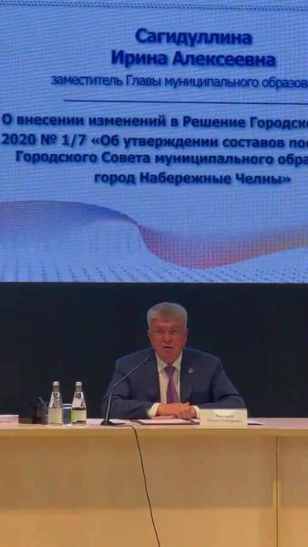 Наиль Магдеев представил нового депутата горсовета Набережных Челнов Наиль Магдеев представил нового депутата горсовета Набережных Челнов