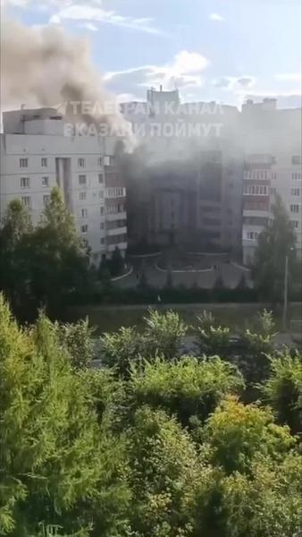 В Казани на Сафиуллина произошел пожар