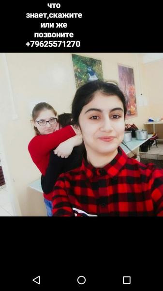 ​В Альметьевске разыскивают пропавшую 17-летнюю студентку