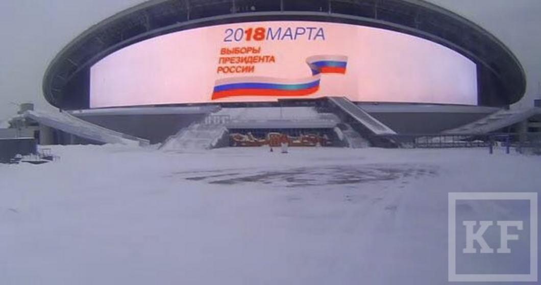 ​На самом большом медиафасаде Европы стадиона «Казань-Арена» рекламируют выборы 2018