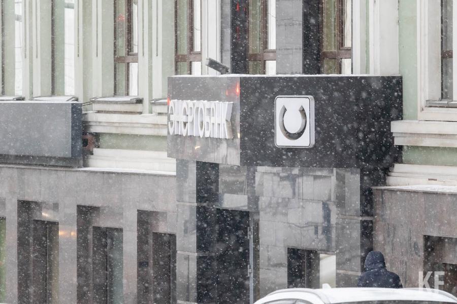 Энергобанк потерял прибыль из-за коронакризиса