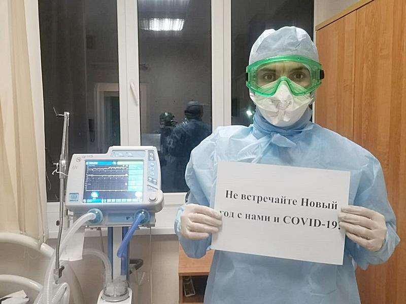Нижнекамские медики присоединились к флешмобу «Не встречайте Новый год с нами»