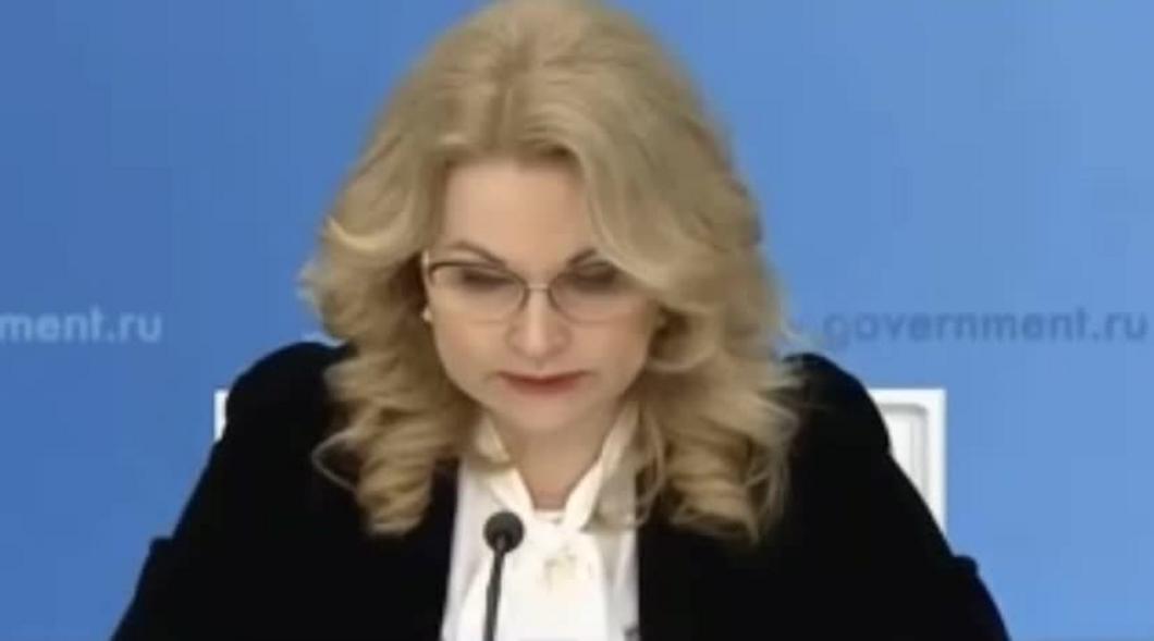 Татьяна Голикова: Россия никогда не скрывала данные по смертности от коронавируса