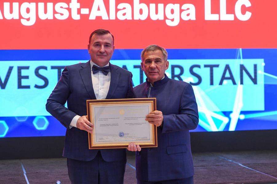 Минниханов: Несмотря на все сложности, мы продолжим поддерживать наших инвесторов и бизнес