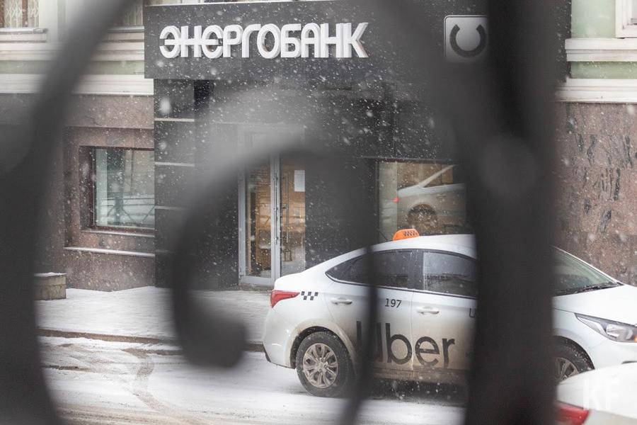 Энергобанк потерял прибыль из-за коронакризиса