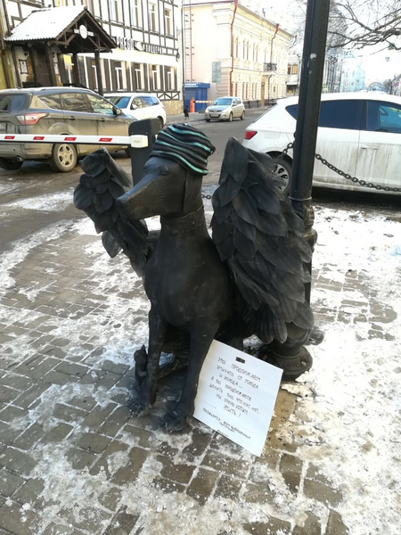 На Баумана в Казани установили памятник всем выброшенным и погибшим питомцам