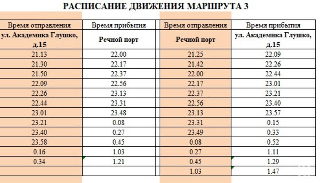 В новогоднюю ночь транспорт в Казани будет работать до 2 часов: есть расписание