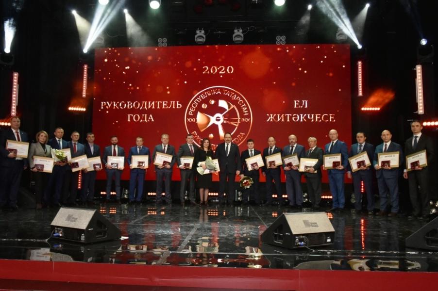 Нижнекамских руководителей отметили, как лучших в Татарстане