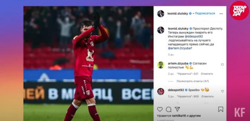 Мемы татарского Инстаграма: почему у Салавата руки пахнут рыбой, а у Фишман-Бекмамбетовой – собакой