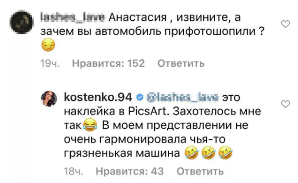 Жену Тарасова высмеяли за «приклеенный» «Мерседес» в кадре