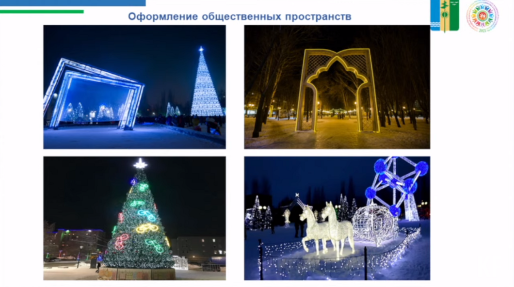 В исполкоме рассказали, где нижнекамцы смогут купить елки и какие площадки украсят к Новому году