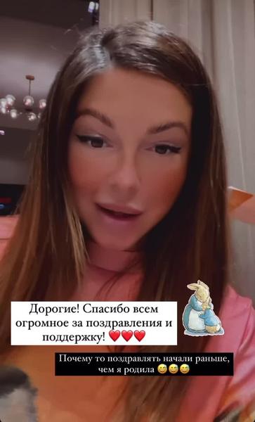 Жена казанского экс-чиновника Игоря Сивова певица Нюша рассказала, как проходили её роды