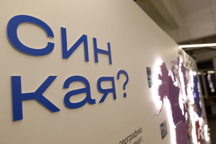 В Казани создали инсталляцию из открыток, присланных татарами из разных стран