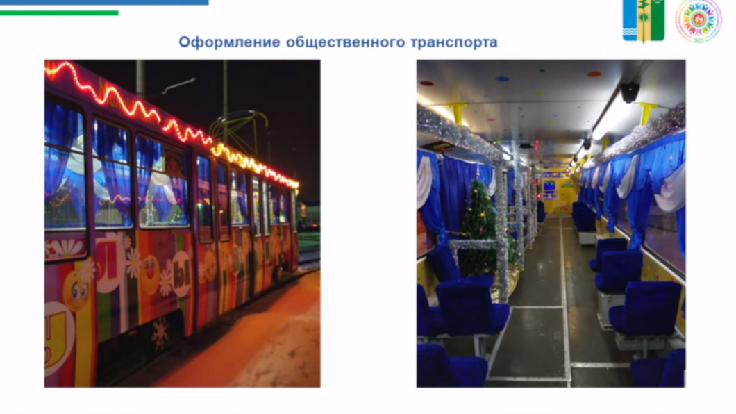 В исполкоме рассказали, где нижнекамцы смогут купить елки и какие площадки украсят к Новому году