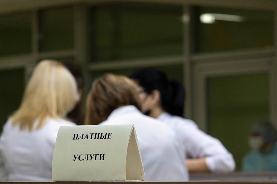 «Дичь и мракобесие»: Врачи VS космоэнергеты