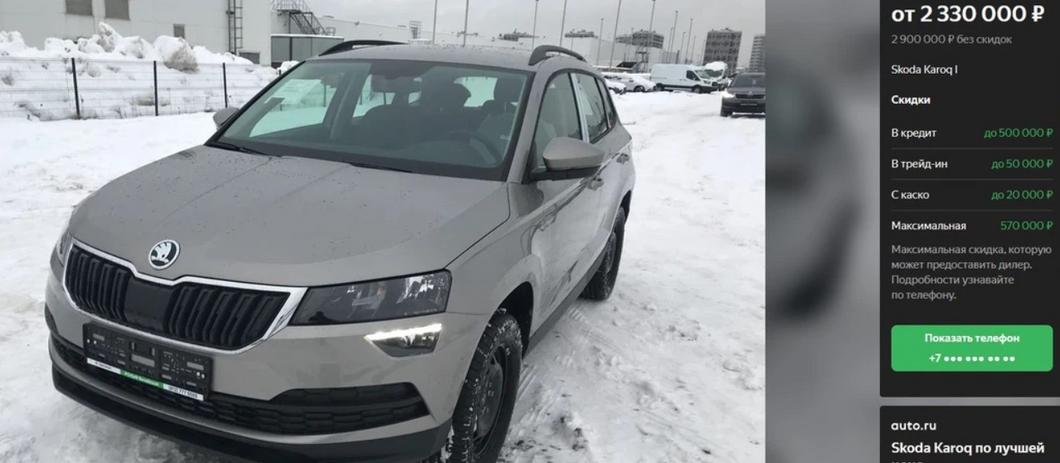 Запасы иномарок у дилеров в России подходят к концу