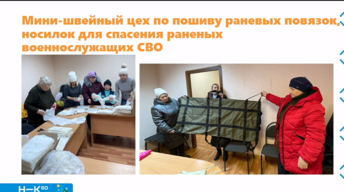 Нижекамцев объединило желание помочь мобилизованным и их семьям