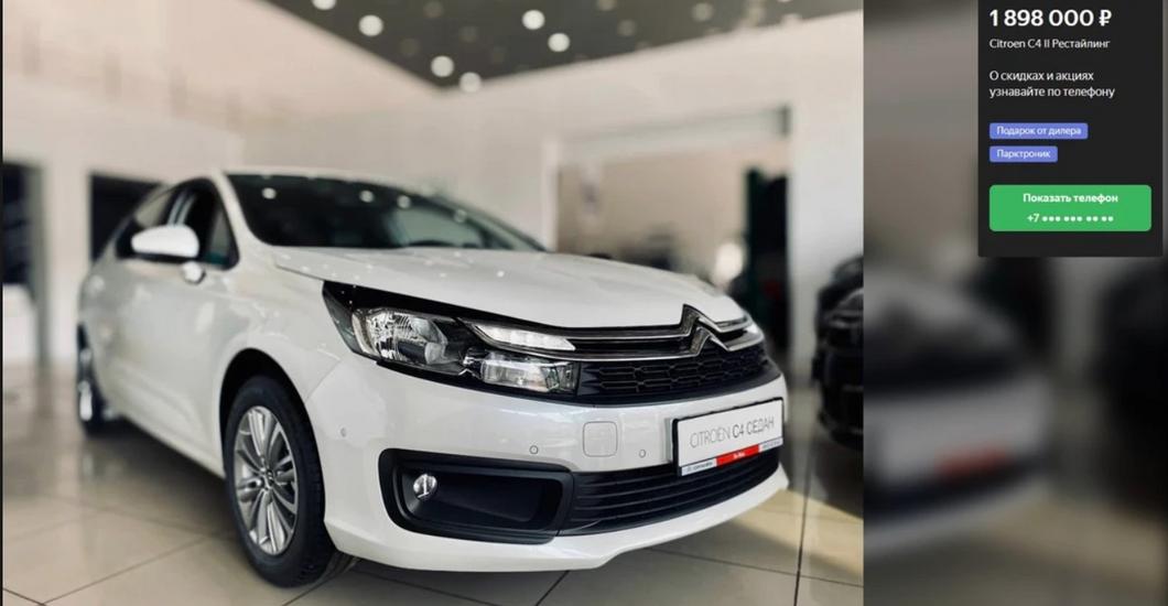 Запасы иномарок у дилеров в России подходят к концу