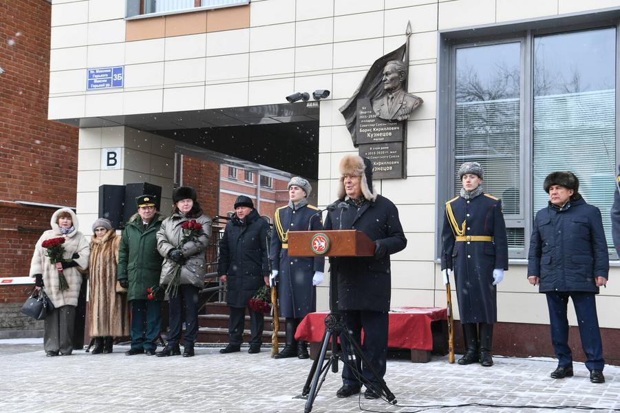 Минниханов и Шаймиев открыли памятную доску в честь Героя СССР Бориса Кузнецова Минниханов и Шаймиев открыли памятную доску в честь Героя СССР Бориса Кузнецова