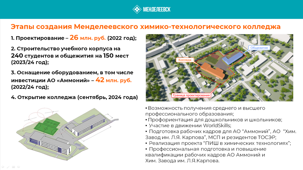 «Должно быть сплочение, единство, всё должно идти на обеспечение победы, на сохранение независимости и будущего наших детей» «Должно быть сплочение, единство, всё должно идти на обеспечение победы, на сохранение независимости и будущего наших детей»