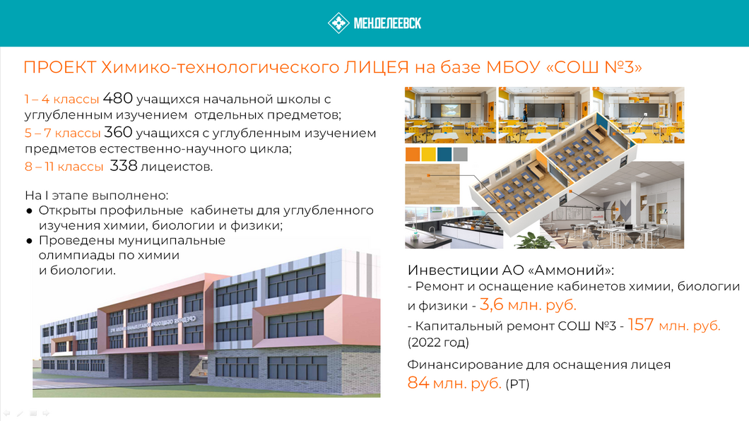 «Должно быть сплочение, единство, всё должно идти на обеспечение победы, на сохранение независимости и будущего наших детей» «Должно быть сплочение, единство, всё должно идти на обеспечение победы, на сохранение независимости и будущего наших детей»