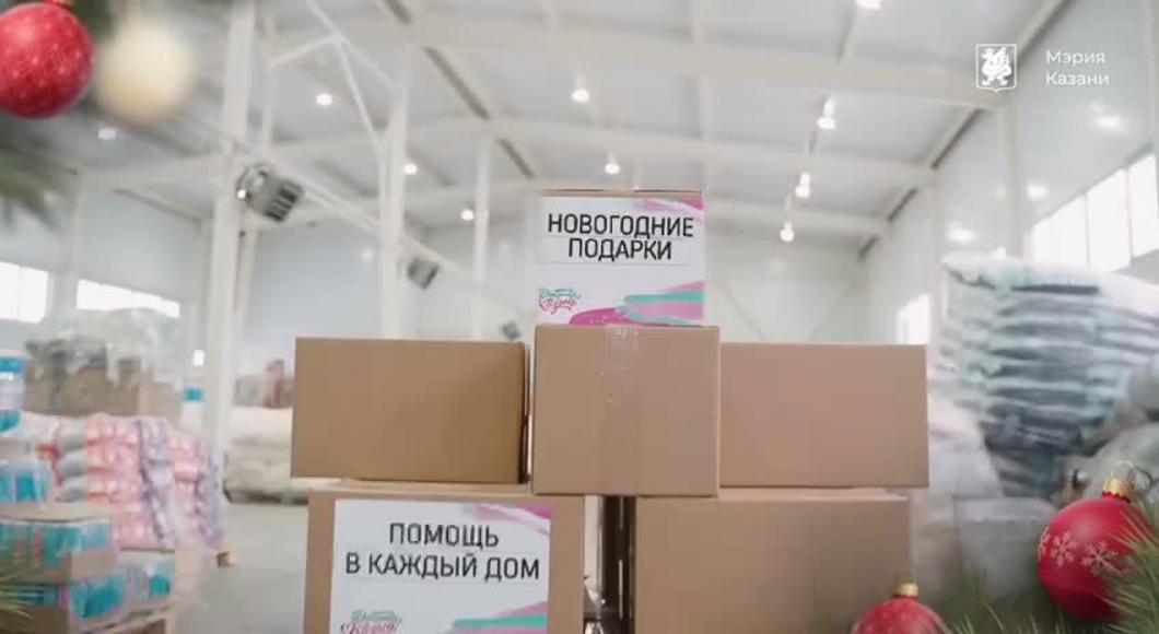 Появилось видео отправления гуманитарного груза в Лисичанск из Казани