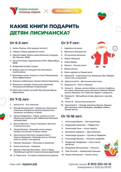 Татарстан отправит новогодние подарки детям из ЛНР