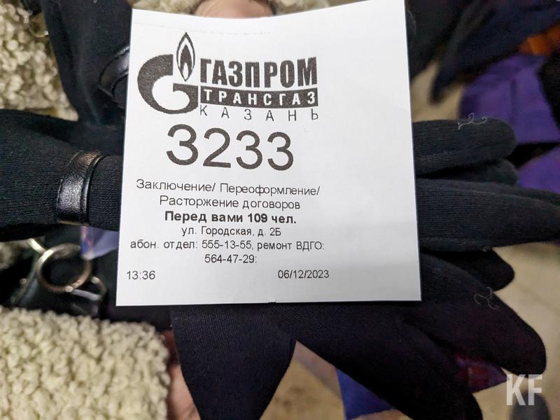 Боимся штрафов в 100 тысяч: татарстанцы продолжают сотнями толпиться в офисах «Газпрома»