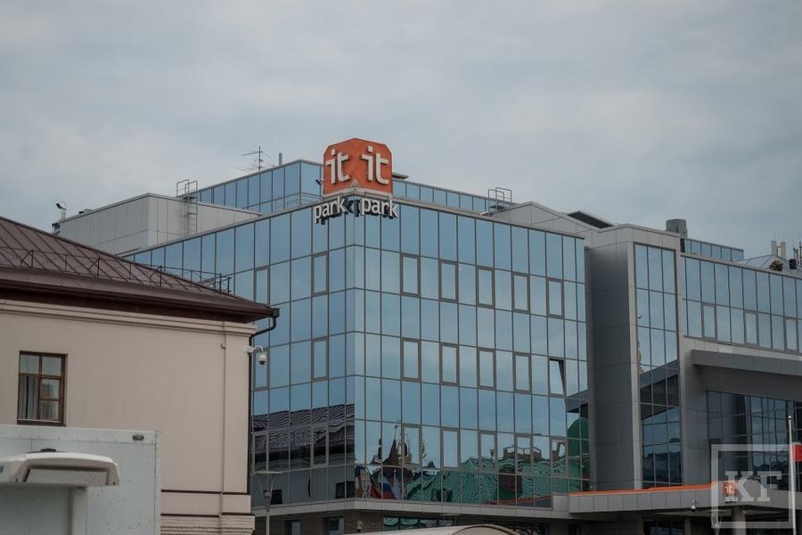 IТ-тренды: самые ожидаемые разработки года в Татарстане