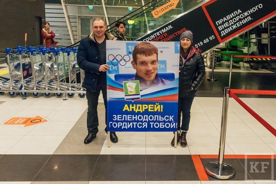 В аэропорту чак-чак, дома - пельмени: лыжник Андрей Ларьков вернулся в Татарстан
