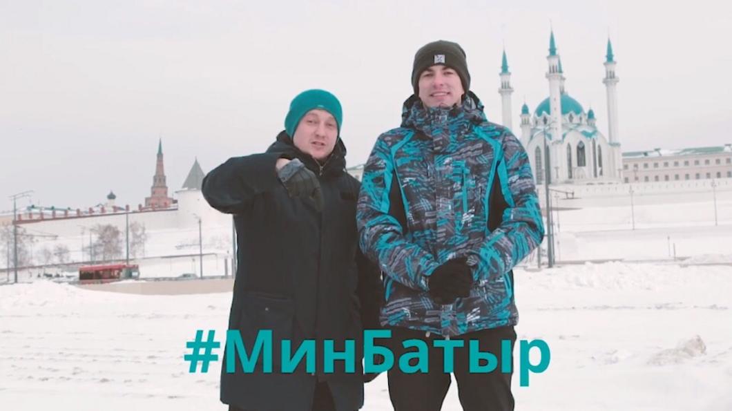 Татарстанские блогеры поддержали конкурс #МинБатыр