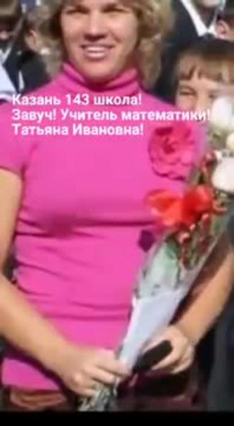 Учительница обещала пустить казанских школьников на колбасу