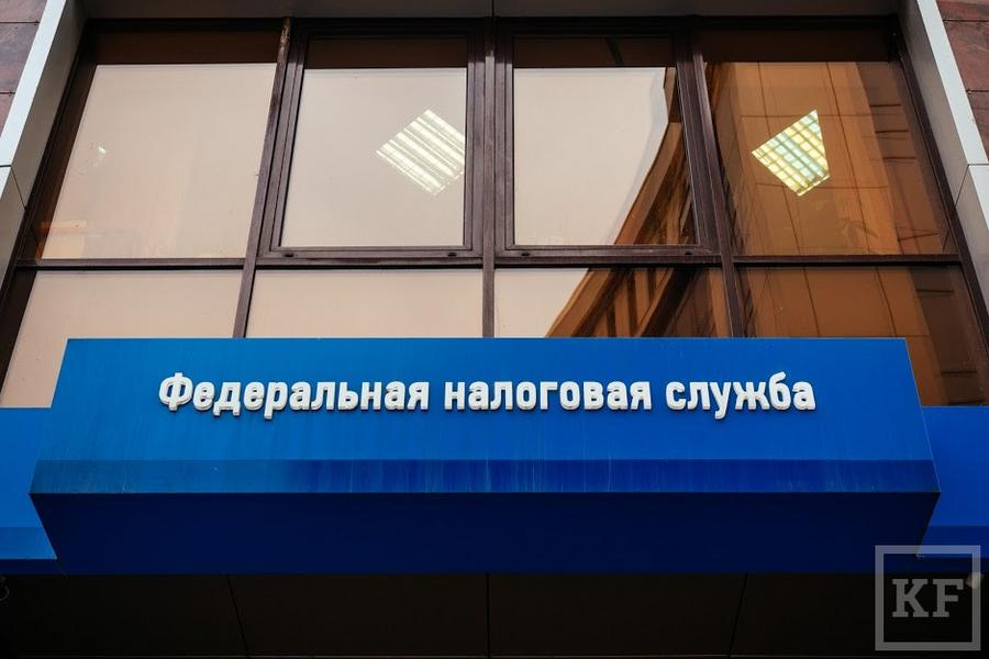 ФНС и казанские бизнесмены поспорили за право на Россию