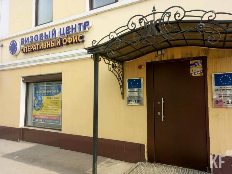 Для шенгенской визы изменили правила получения: требования действительно стали жестче?