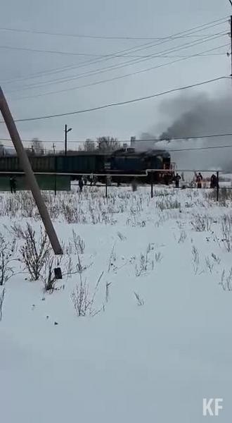 Видео: в Альметьевском районе загорелся тепловоз