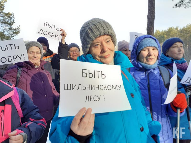 На защиту природы Шильны встали врачи и психологи