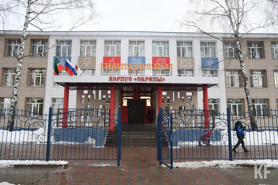 Мэр Казани посетил новый корпус «Лукоморье» гимназии №93