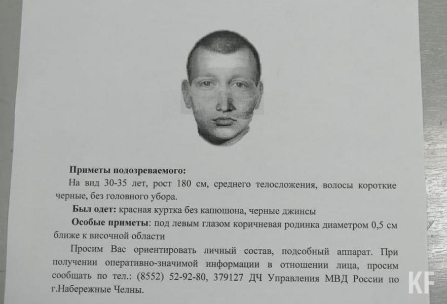 В Челнах разыскивают мужчину, конфетами заманивавшего к себе домой девочку