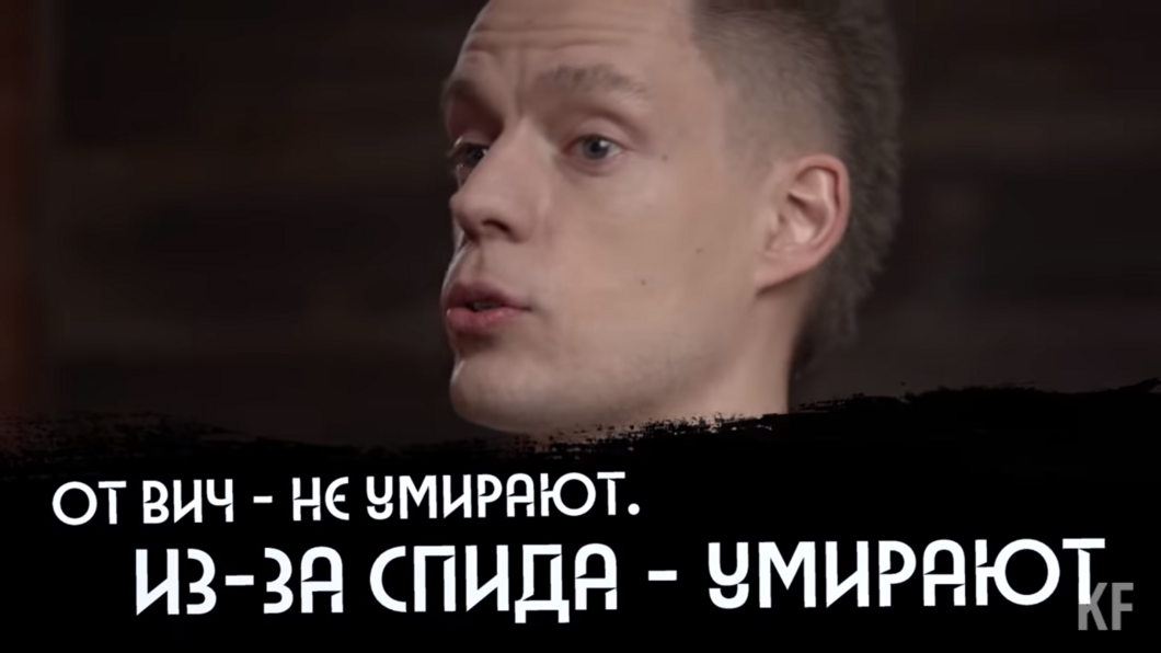 Новый фильм Юрия Дудя пробудил интерес к покупке тестов на ВИЧ