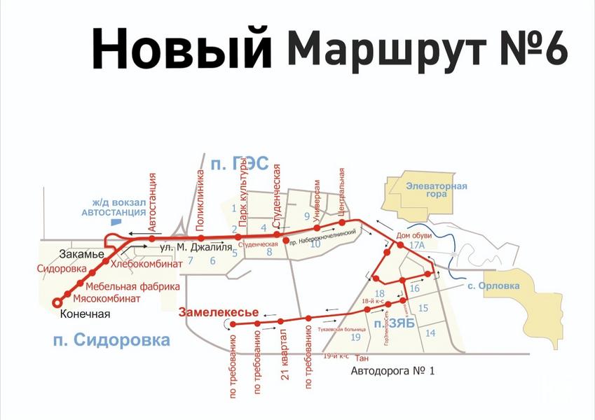 Карта маршрутов челны