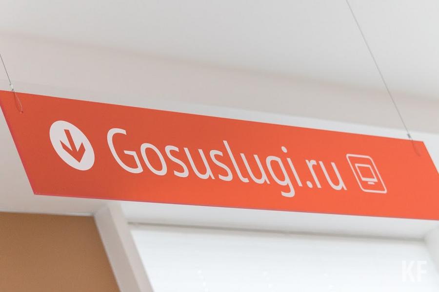 Получить госуслугу должно быть так же просто, как заказать пиццу