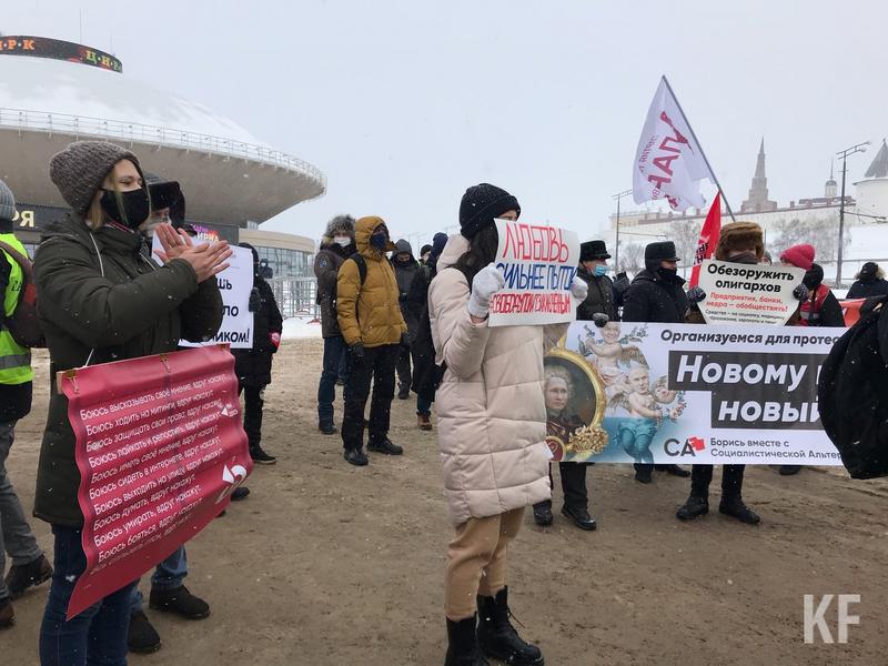 В Казани проходит согласованный митинг оппозиции