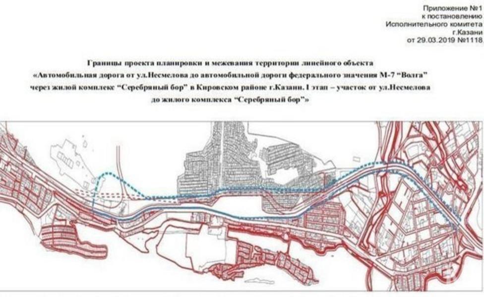 В Казани начнется проектирование второго этапа дублера Горьковского шоссе