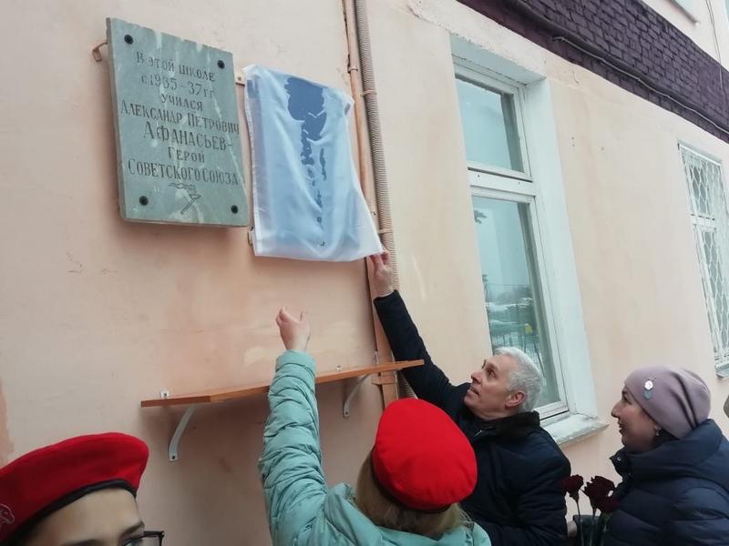 В татарстанском селе открыли мемориальную доску кавалеру ордена «Красной Звезды»