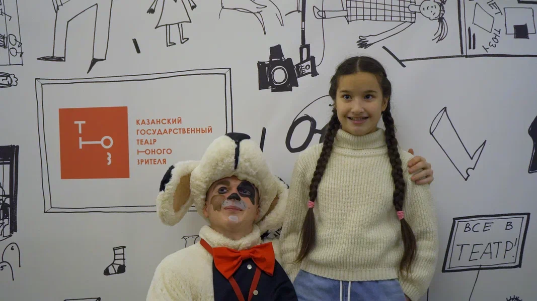 Казанский ТЮЗ рассказал, что объединяет кошек, собак и людей