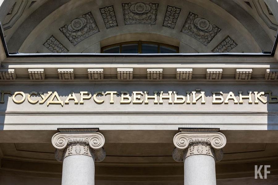 Ключевая ставка выросла вдвое - как это отразится на кредитах татарстанцев?