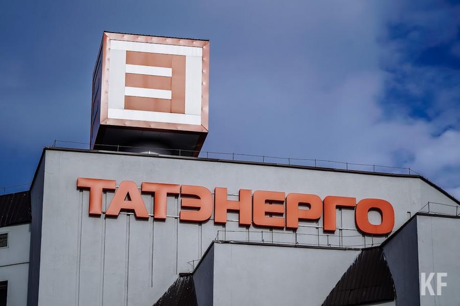 «Татэнерго» тратит на обновление сетей по 2,5 млрд рублей в год, но сети все равно разваливаются