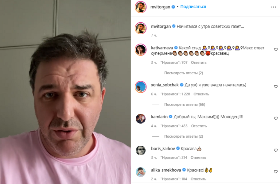 Клан Собчак против Шнурова: мужья телеведущей ответили музыканту за шуточную песню