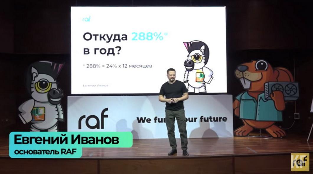 Как не стать жертвой финансовой пирамиды? Как не стать жертвой финансовой пирамиды?
