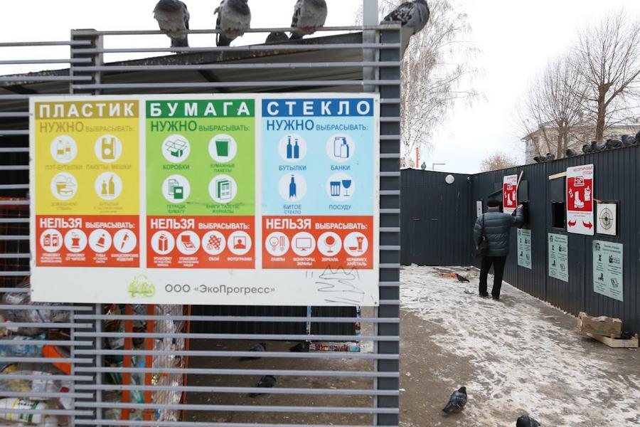 Переработка отходов в Татарстане: кризис развития